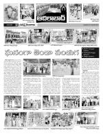 Adilabad Constituencies