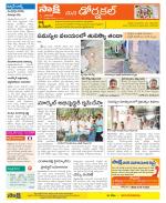 Hanamakonda Constituencies