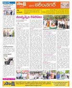 Karimnagar Constituencies