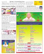 West Godavari Constituencies