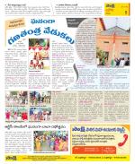 Kurnool Constituencies