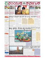 January, 27, 2016, Bangalore