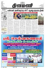 Dinamani - Dharmapuri