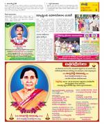 SPSR Nellore Constituencies