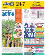 Nalgonda District