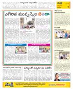 YSR Kadapa Constituencies