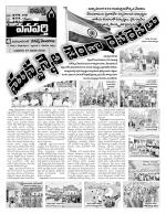 Mahaboobnagar Constituencies