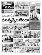 Rangareddy Constituencies