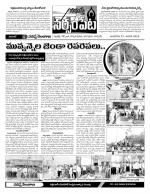 Warangal Constituencies