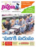 Nipuna Educational Magazine