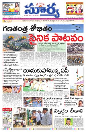 Wednesday, Jan 27, 2016 