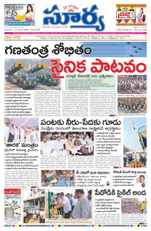 Wednesday, Jan 27, 2016 