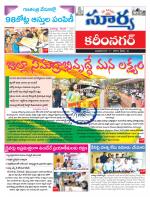 Karimnagar
