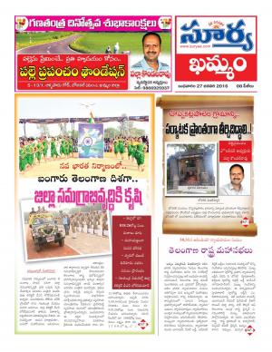 Wednesday, Jan 27, 2016 