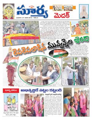 Wednesday, Jan 27, 2016 