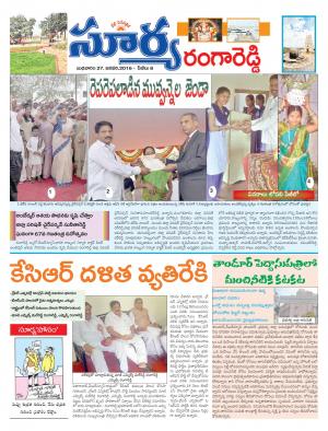 Wednesday, Jan 27, 2016 