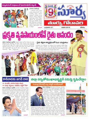 Wednesday, Jan 27, 2016 