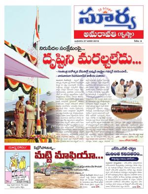 Wednesday, Jan 27, 2016 