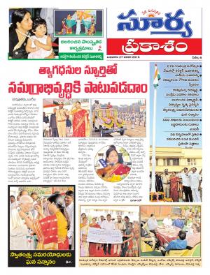 Wednesday, Jan 27, 2016 