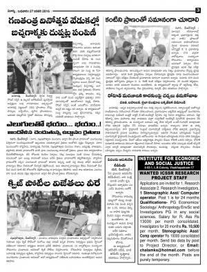 Wednesday, Jan 27, 2016 