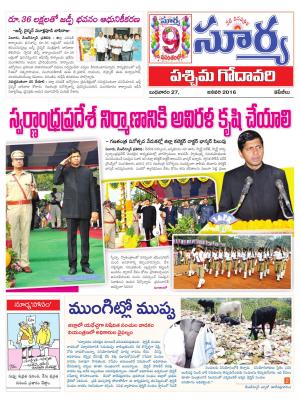 Wednesday, Jan 27, 2016 