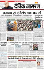 Dainik Jagran