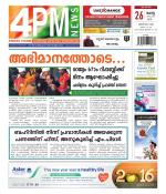 4PM News