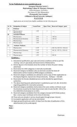 Rajarambapu College of Pharmacy, Kasegaon Recruitment 2016 for 18 Faculty Posts