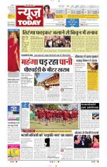 NewsToday,Jaipur