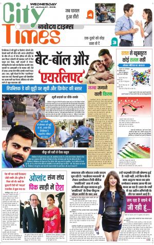 The Navodaya Times Magazine 