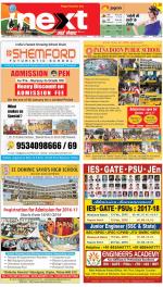 Patna Upcountry ePaper:Chhapra,Hajipur,Bihar Sharif,Begusarai,Bhojpur,Gaya News Paper - Inext Live Jagran