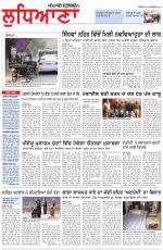 Punjabi Tribune (Ludhiana)