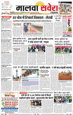 Malwa