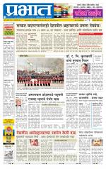 अहमदनगर आवृत्ती