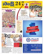 Visakhapatnam District - Old