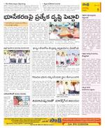 Guntur Constituencies