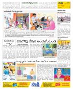 Vijayanagaram Constituencies