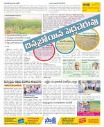 Srikakulam Constituencies