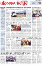 Punjabi Tribune (Patiala-Sangrur)