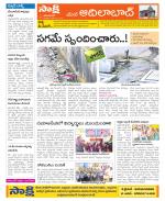 Adilabad Constituencies