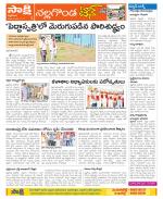 Nalgonda Constituencies