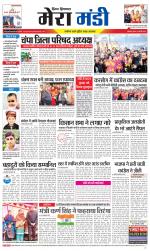 Divya Himachal Dharamsala+Mera Mandi +Aastha