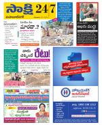 Mahabubnagar District