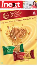 Kanpur Upcountry ePaper:Unnao News Paper,Fatehpur News Paper - Inext Live Jagran