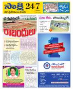 SPSR Nellore District