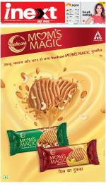 Lucknow Hindi ePaper, Lucknow Hindi Newspaper - InextLive