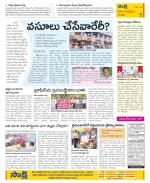 Anantapur Constituencies