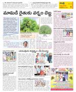 SPSR Nellore Constituencies