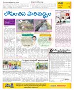 YSR Kadapa Constituencies