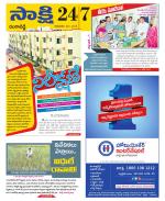 Ranga Reddy District